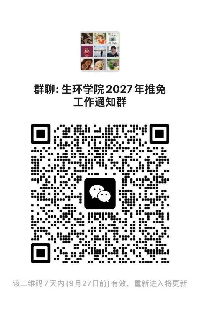 推免群.jpg